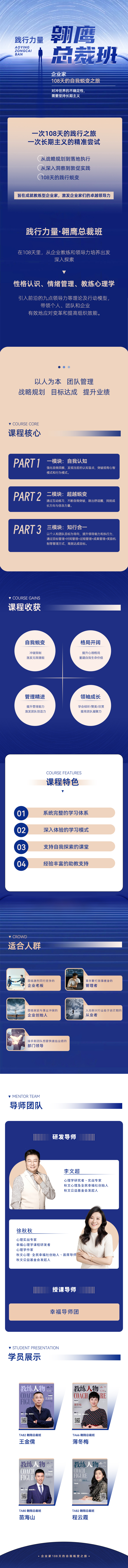 1716188342732127.jpg 详情页-啊(1).jpg